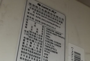 周口格力空调维修电话是多少