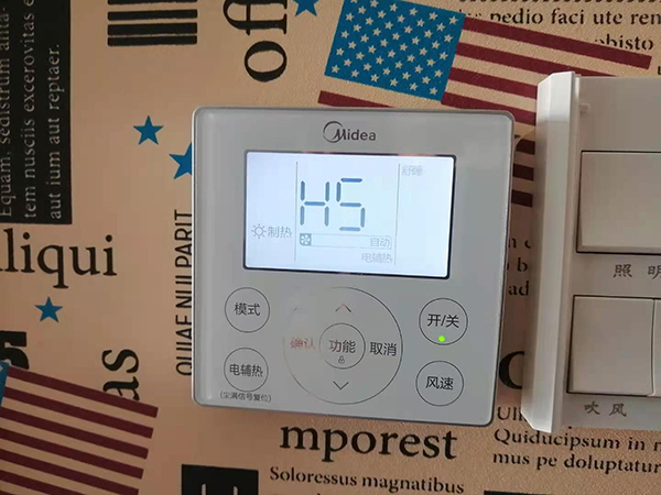 周口美的空调维修