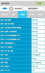 周口中央空调维修电话是多少